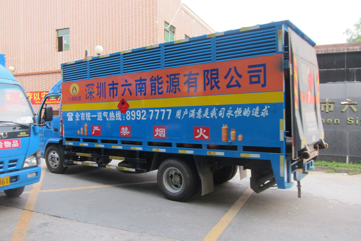 燃?xì)膺\(yùn)輸車輛
